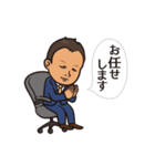 不動産businessman 3（個別スタンプ：11）