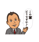 不動産businessman 3（個別スタンプ：16）