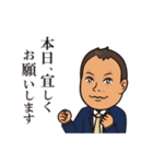 不動産businessman 3（個別スタンプ：17）