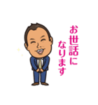 不動産businessman 3（個別スタンプ：18）