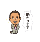 不動産businessman 3（個別スタンプ：19）