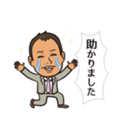 不動産businessman 3（個別スタンプ：20）