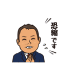 不動産businessman 3（個別スタンプ：23）