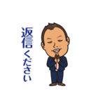 不動産businessman 3（個別スタンプ：25）