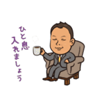 不動産businessman 3（個別スタンプ：27）