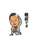 不動産businessman 3（個別スタンプ：28）