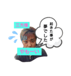 三方様（個別スタンプ：11）