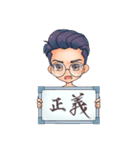 歴史兄貼図 V.1（個別スタンプ：5）