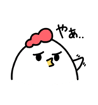 Grumpy Chicken No. 2 - 日本語（個別スタンプ：1）