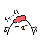 Grumpy Chicken No. 2 - 日本語（個別スタンプ：2）