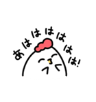 Grumpy Chicken No. 2 - 日本語（個別スタンプ：11）