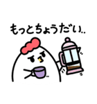 Grumpy Chicken No. 2 - 日本語（個別スタンプ：12）