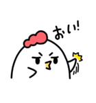 Grumpy Chicken No. 2 - 日本語（個別スタンプ：17）