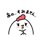 Grumpy Chicken No. 2 - 日本語（個別スタンプ：27）