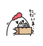 Grumpy Chicken No. 2 - 日本語（個別スタンプ：29）