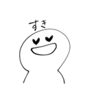 感情溢れる顔（個別スタンプ：3）