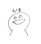 感情溢れる顔（個別スタンプ：11）