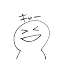 感情溢れる顔（個別スタンプ：17）