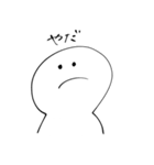 感情溢れる顔（個別スタンプ：19）