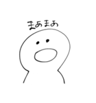 感情溢れる顔（個別スタンプ：26）