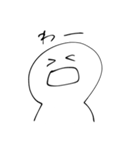 感情溢れる顔（個別スタンプ：29）