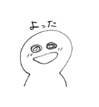 感情溢れる顔（個別スタンプ：30）