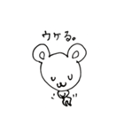 クマのまーくん（マサノリ）（個別スタンプ：7）