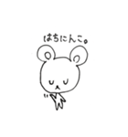 クマのまーくん（マサノリ）（個別スタンプ：8）