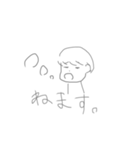 だらしない人（個別スタンプ：2）