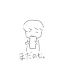 だらしない人（個別スタンプ：3）
