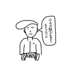 ヤンキー丸（個別スタンプ：3）