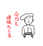 ヤンキー丸（個別スタンプ：5）