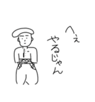 ヤンキー丸（個別スタンプ：7）