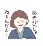 ゆるゆる日常系スタンプ第2弾（個別スタンプ：8）
