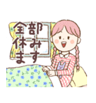 ゆるゆる日常系スタンプ第2弾（個別スタンプ：12）