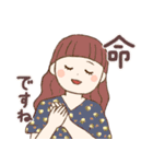 ゆるゆる日常系スタンプ第2弾（個別スタンプ：16）