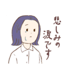 ゆるゆる日常系スタンプ第2弾（個別スタンプ：21）