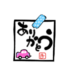 ふせん＆ふでもじ（個別スタンプ：5）