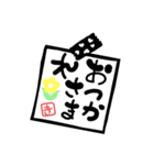 ふせん＆ふでもじ（個別スタンプ：6）