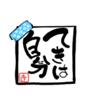 ふせん＆ふでもじ（個別スタンプ：7）