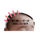 ゆなぴスタンプno2（個別スタンプ：19）