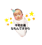 ゆなぴスタンプno2（個別スタンプ：31）