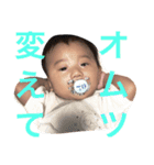 颯斗とモコのスタンプ（個別スタンプ：1）