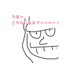 片栗粉ジェネシス製粉所（個別スタンプ：1）