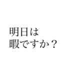 片栗粉ジェネシス製粉所（個別スタンプ：2）