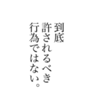 片栗粉ジェネシス製粉所（個別スタンプ：4）