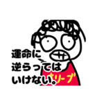 片栗粉ジェネシス製粉所（個別スタンプ：9）