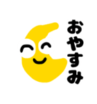 片栗粉ジェネシス製粉所（個別スタンプ：13）