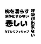 片栗粉ジェネシス製粉所（個別スタンプ：15）