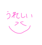 変な顔文字すたんぷ（個別スタンプ：3）